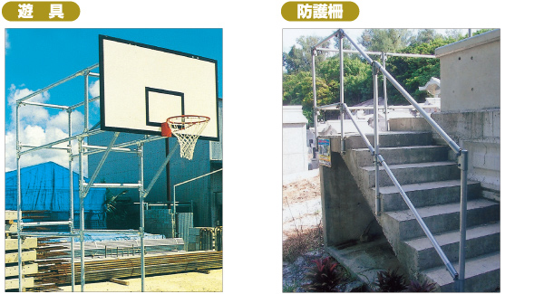 遊具 防護柵