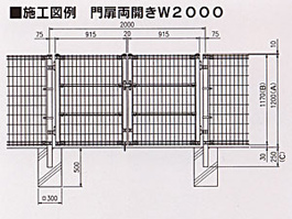 メッシュフェンスＧ０　門扉 width=