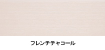 くしびき