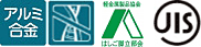 アルミ合金