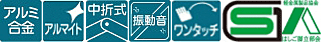 アルミ合金