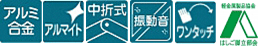 アルミ合金