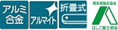 アルミ合金