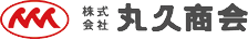 株式会社丸久商会