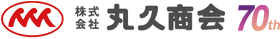 株式会社丸久商会