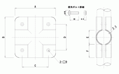 クロス型丸パイプ