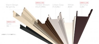 雨といΣ90