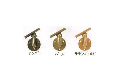 イージーブラケットＬ軸Ｂ型（自在型）